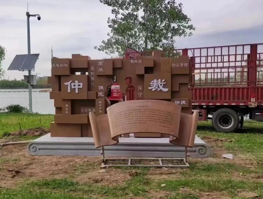 仓山耐候钢招牌